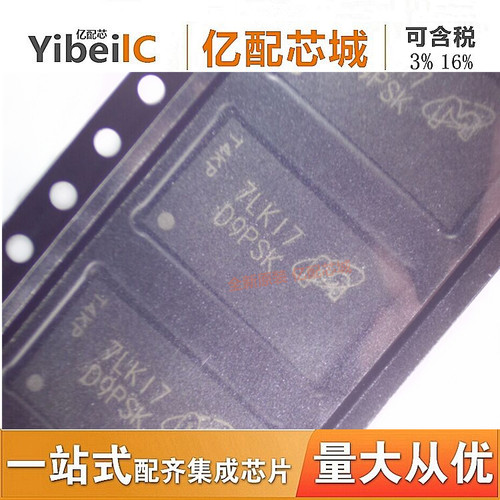 全新原装 MTFC4GACAJCN-4M IT BGA153 MTFC4GACAJCN-4M 存储器