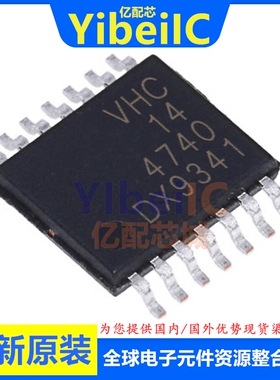 全新原装 74VHC14FT TSSOP-14 贴片 VHC14 逻辑-逆变器 芯片
