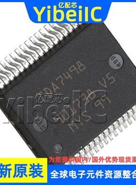 全新原装 TDA7498TR POWERSSO36 贴片 TDA7498 音频放大器 芯片