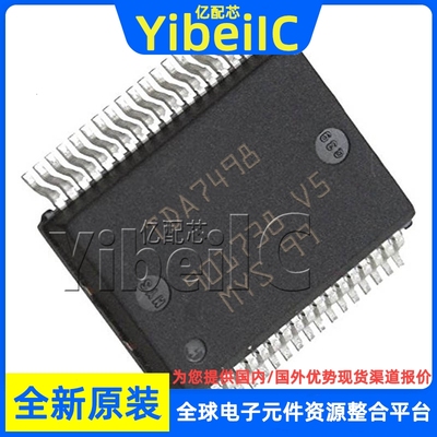 全新原装 TDA7498TR POWERSSO36 贴片 TDA7498 音频放大器 芯片