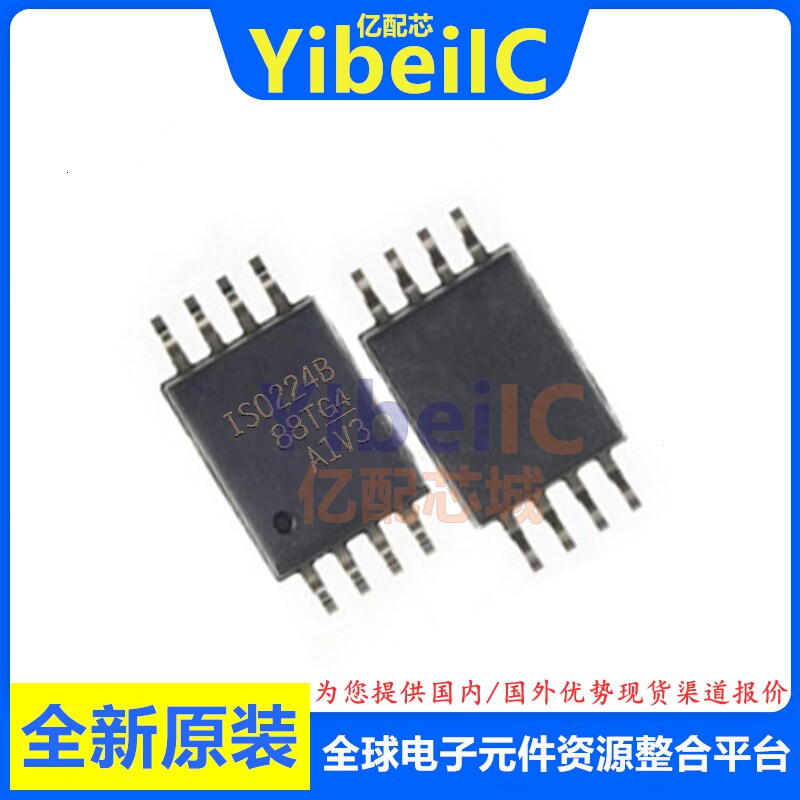 全新原装 ISO224BDWVR SOIC-8 贴片 ISO224BDWV 线性放大器 芯片