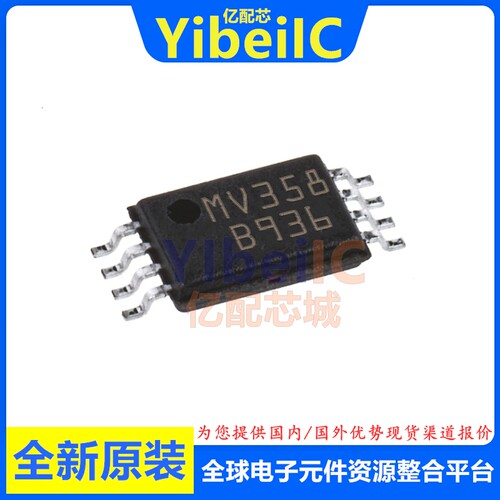 全新原装 LMV358IPT TSSOP-8 贴片 LMV358IP 运算放大器 芯片