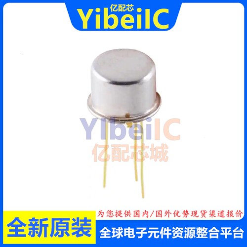 全新原装 2N3019 TO-39 直插 NPN 80V 1A 晶体管(BJT) 芯片