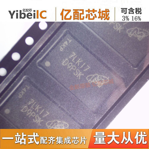热卖 MT41K128M16JT-125IT:K BGA96 MT41K128M16JT-125IT 存储器