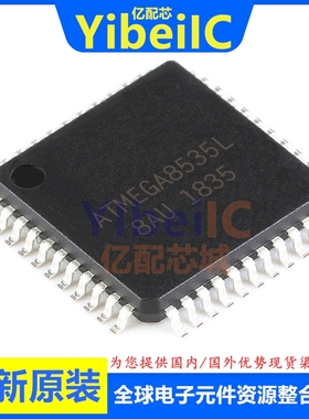 亿配芯 ATMEGA8535L-8AU TQFP-44 贴片AUR 8位微控制器 IC芯片