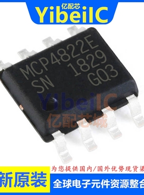 MCP4822-E/SN SOIC-8 贴片MCP4822T-E/SN 12位数模转换器 芯片