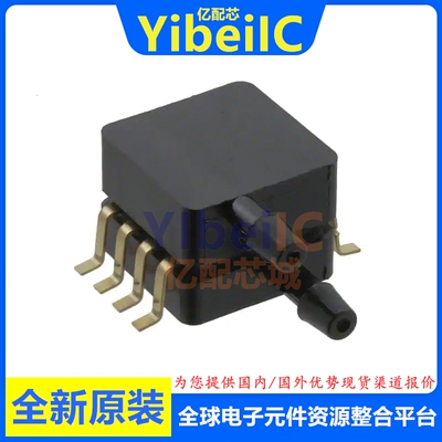 全新原装 MP3V5050GP SOP-8 贴片 压力传感器 变送器 芯片