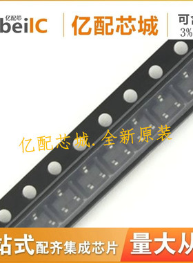 全新原装AO3422A SOT23 丝印ARDV AO3422电子元件 MOS场效应管