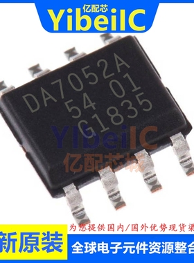 亿配芯 TDA7052AT/N2 SOP-8 贴片DA7052A 音频放大器 IC芯片