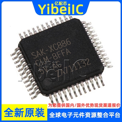 全新原装 SAK-XC886CLM-8FFA TQFP-48 贴片 MCU微控制器 芯片