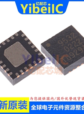 亿配芯 PCA9532BS,118 HVQFN-24 贴片 LED照明驱动器 IC芯片