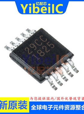 亿配芯 CS2000CP-CZZR MSOP-10 贴片2PCC CZZ 时钟合成器 IC芯片