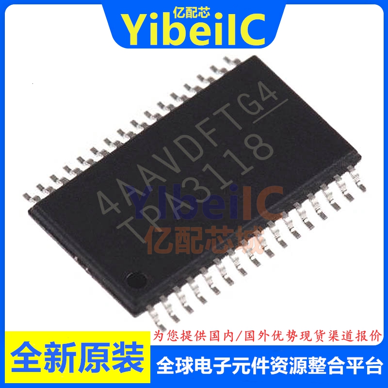 亿配芯 TPA3118D2DAPR HTSSOP-32 贴片D2DAP 音频放大器 IC芯片