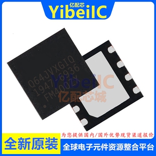 亿配芯 W25Q64JVXGIQ XSON-8 贴片TR FLASH存储器 IC芯片