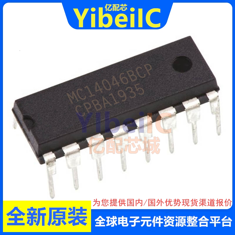 亿配芯 MC14046BCP DIP-16 直插MC14046BCPG 锁相环 IC芯片