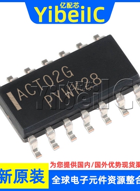 全新原装 MC74ACT02DR2G SOP-14 贴片 ACT02G DG 门极/反相器芯片