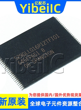 全新原装 S29GL01GP12TFI010 TSOP-56 贴片 FLASH存储器 芯片