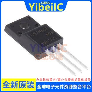 全新原装 CS7N65F TO-220F CS7N65FA9R 650V 7A MOS场效应管 芯片