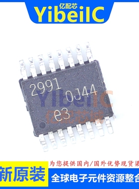 全新原装 LTC2991CMS MSOP-6 贴片 #TRPBF PBF PMIC热管理 芯片