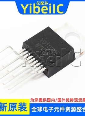 全新原装 YD1028 TO-220-9 直插 TDA1028 A 1028 音频功放管 芯片