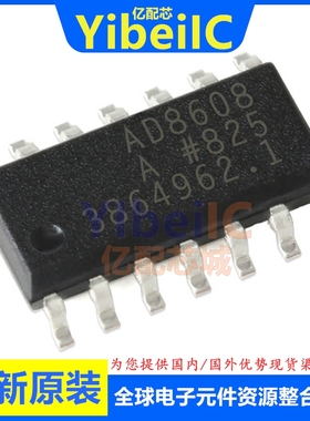 亿配芯 AD8608ARZ SOIC-14 贴片REEL7 AR A 精密放大器 IC芯片