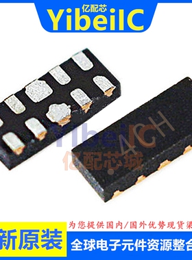 亿配芯 ESD8104MUTAG UDFN-10 贴片 ESD抑制器TVS二极管