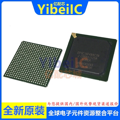 全新原装 EP3C16F484C7N FBGA-484 FPGA现场可编程门阵列 芯片