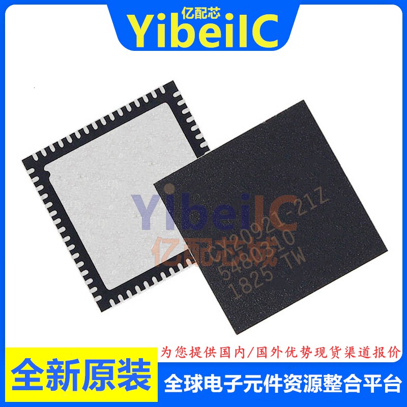 亿配芯 CX20921-21Z QFN-60 贴片CX20921 语音双麦克风 IC芯片