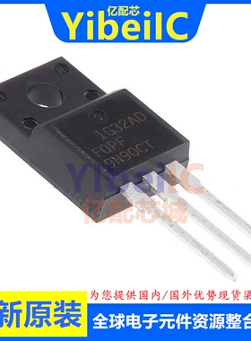 全新原装 FQPF9N90CT TO-220F N沟道 900V 8A MOS场效应管 芯片