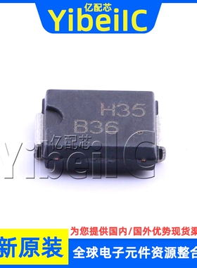 全新原装 NRVBS360T3G SMC 贴片 60V 3A 肖特基二极管 芯片
