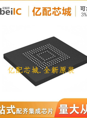 全新原装 MTFC4GMDEA-4M BGA153 丝印JW983 存储器 集成电路IC