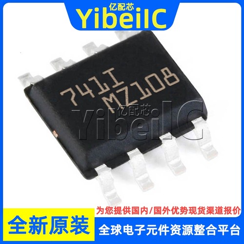 全新原装 UA741IDT SOP-8 贴片 UA741ID 丝印741I 运算放大器芯片