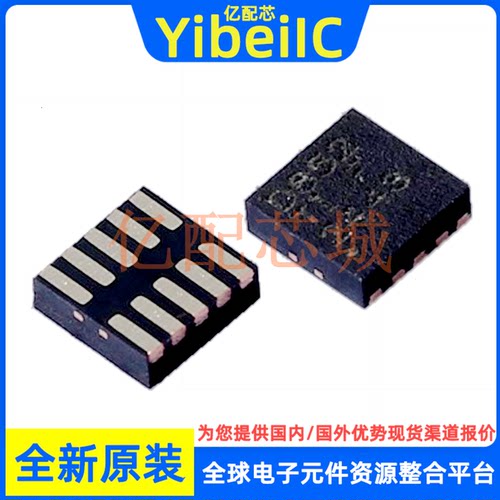 DAC80502DRXT丝印D852芯片
