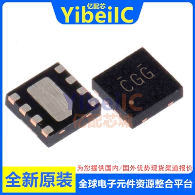 亿配芯 BQ24314ADSGR WSON-8 贴片ADSG ADSGT 电池管理 芯片