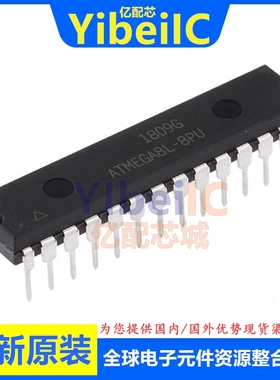 亿配芯 ATMEGA8L-8PU DIP-28 直插 8位微控制器 单片机 IC芯片