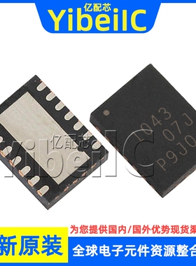 全新原装 TCAN1043DMTRQ1 VSON-14 贴片 DMTTQ1 收发器 芯片