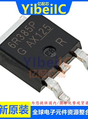 全新原装 IPD60R385CP TO-252 N沟道 600V 9A MOS场效应管 芯片