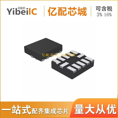 全新原装TXB0104RUTR UQFN12 TXB0104RUT TXB0104逻辑IC 卷带包装