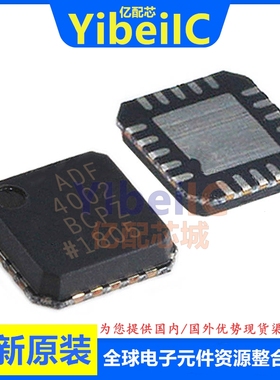 亿配芯 ADF4002BCPZ LFCSP-20 贴片RL7 BCP 锁相环-PLL IC芯片