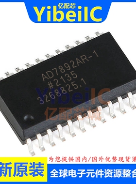 全新 AD7892ARZ-1 SOIC-24 贴片 A AR 1/2/3REEL 模数转换器 芯片