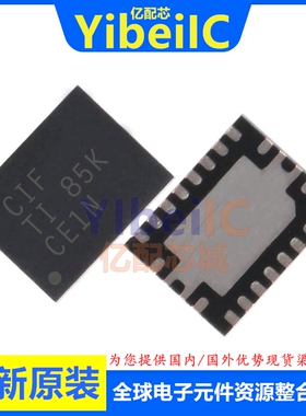 亿配芯 BQ24105RHLR QFN-20 贴片RHLT RHL 电池充电管理 IC芯片