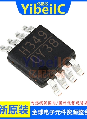 亿配芯 HMC349MS8GETR MSOP-8 贴片H349 MS8G GE RF 开关 IC芯片