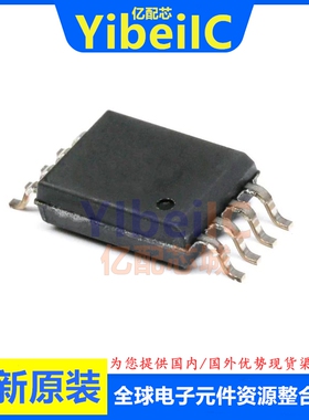 全新原装 ADUM226N0WBRIZ SOIC-8 贴片 WBRI RL 数字隔离器 芯片