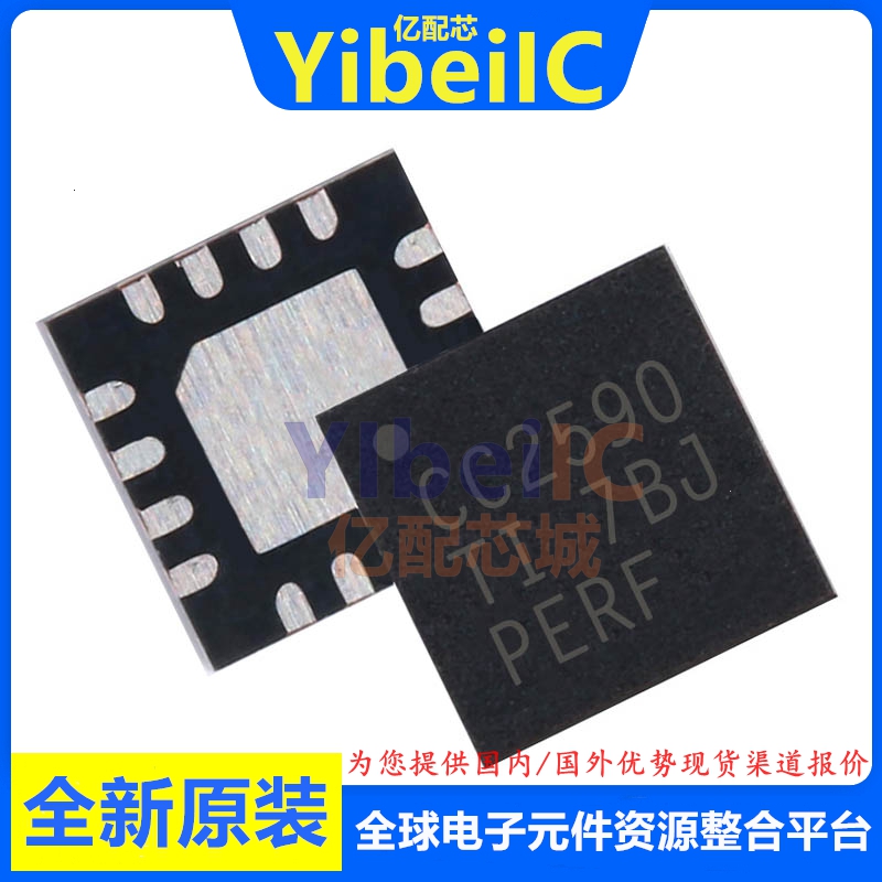 亿配芯 CC2590RGVR QFN-16 贴片RGVT RGV 2.4GHZ 射频前端 IC芯片
