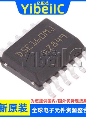 全新原装 VND5E160MJTR-E HSSOP-12 VND5E160MJ 功率电子开关芯片