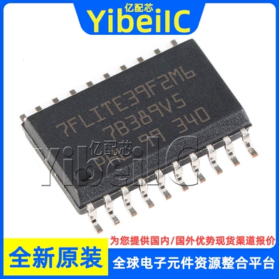 全新原装 ST7FLITE39F2M6 SOP-20 贴片 TR MCU微控制器 芯片