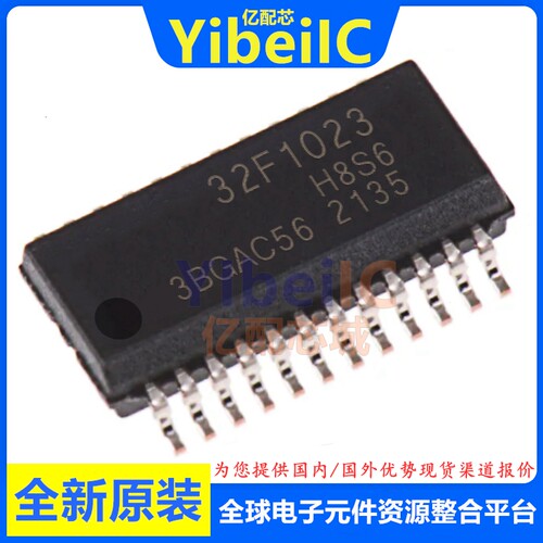 全新原装 APT32F1023H8S6 SSOP-24 贴片  MCU微控制器 芯片