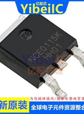全新原装 NCE0115K TO-252-2 N沟道 100V 15A MOS场效应管 芯片