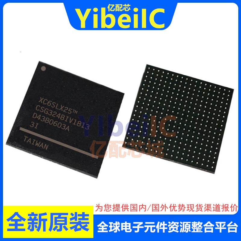 XC6SLX25T-3CSG324I CSBGA324 贴片 FPGA现场可编程门阵列IC芯片