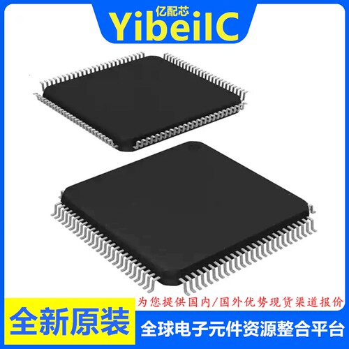 HC32F460PETB-LQFP100单片机芯片